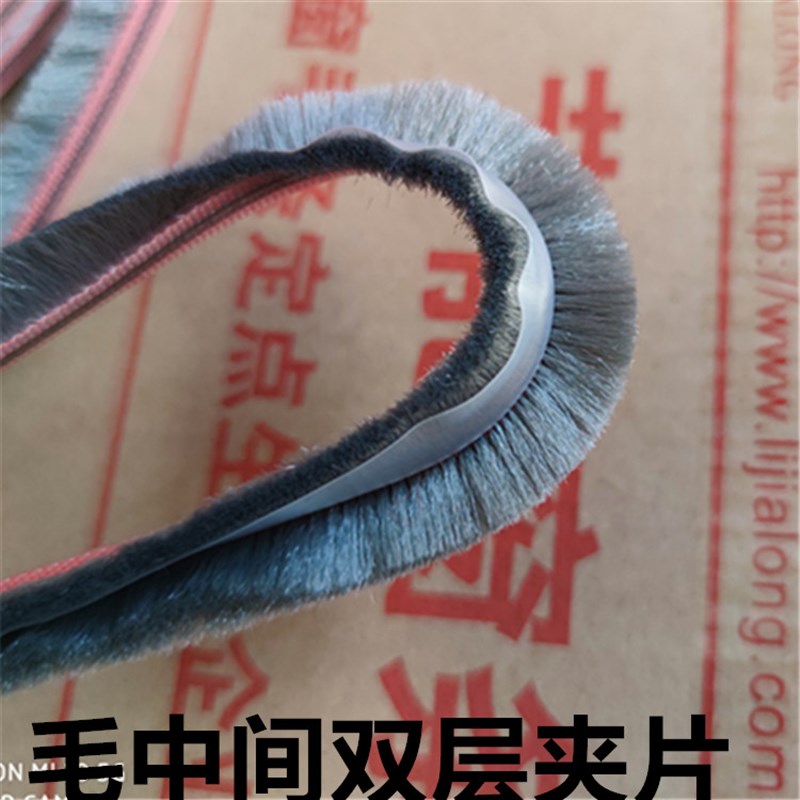 力佳隆*10*10硅化加片毛条铝合金塑钢门窗7*10硅化夹片密封毛条