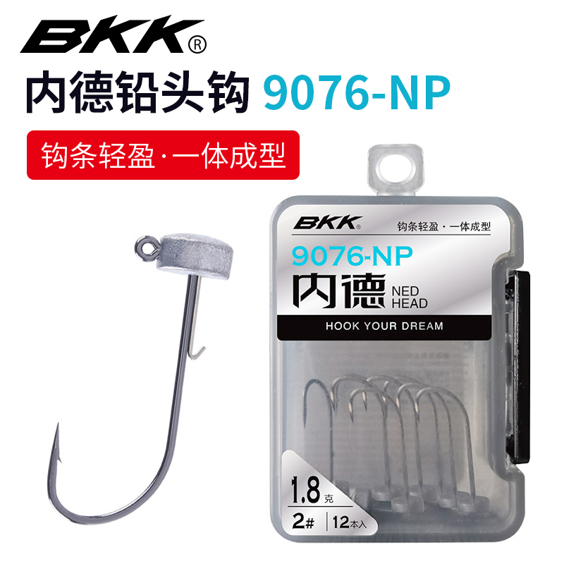 BKK路亚鱼钩NED内德钩加强不倒翁蘑菇头鲈鱼鳜鱼黑坑浮水虾铅头钩