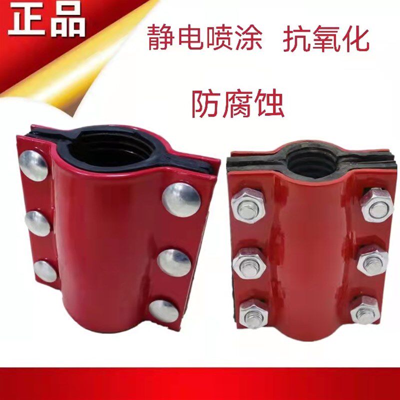 钢板抢修接哈夫节补漏卡子抢修节水管堵漏器抱箍钢板快速堵漏器
