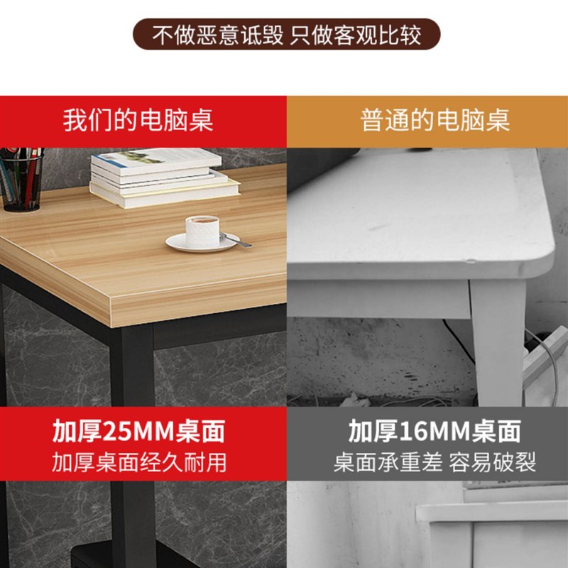 家用台式电脑桌 90cm高简约办公桌长1 2米书法桌加厚人高脚桌