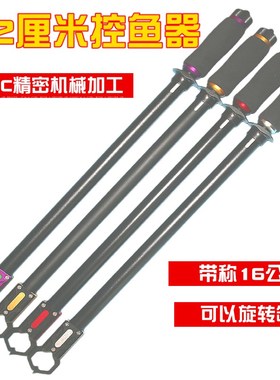 62厘米CNC新款加长带称控鱼器控巨物路亚钳钓鱼钳加强淡海水通用