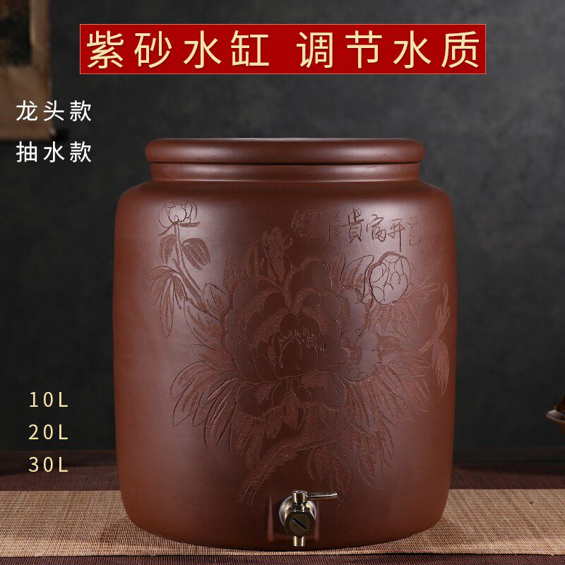 紫砂水缸带龙头小号家用抽水净水缸无釉陶瓷茶水桶大号过滤储水罐