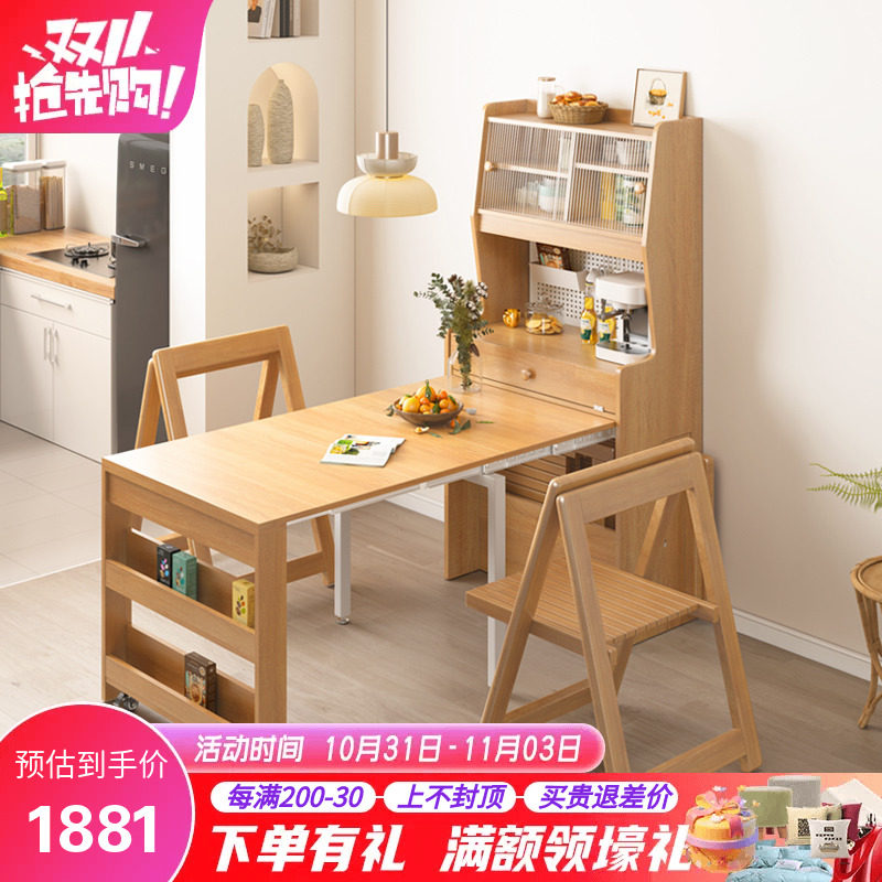 折叠餐桌餐柜一体家用靠墙茶水柜小户型饭厅可伸缩吃饭桌椅组合图片