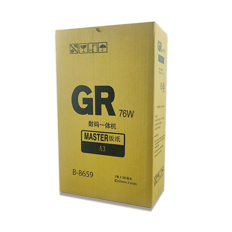 促销款GR版纸GR30 GR3700 GR37 371一体机速印机版纸