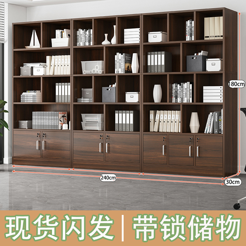 办公室书柜背景柜简约现代靠墙文件置物大书架木质落地整面墙