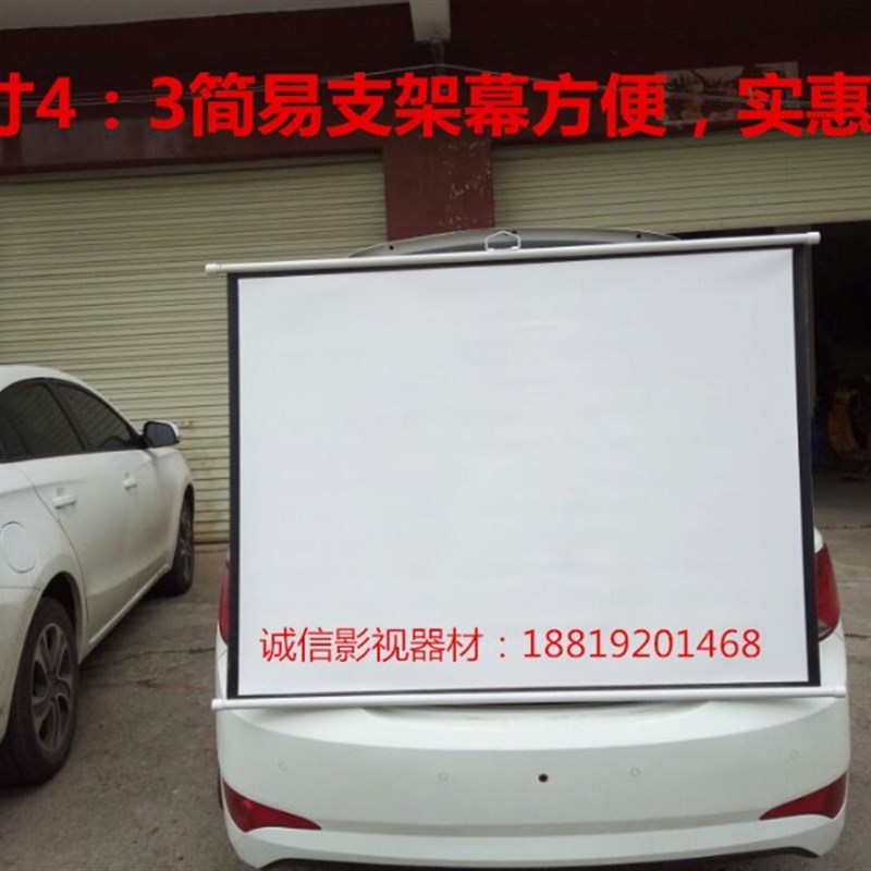 加厚-200寸窗帘电动手拉简易抗光支架幕布不锈钢移动支架铁合金