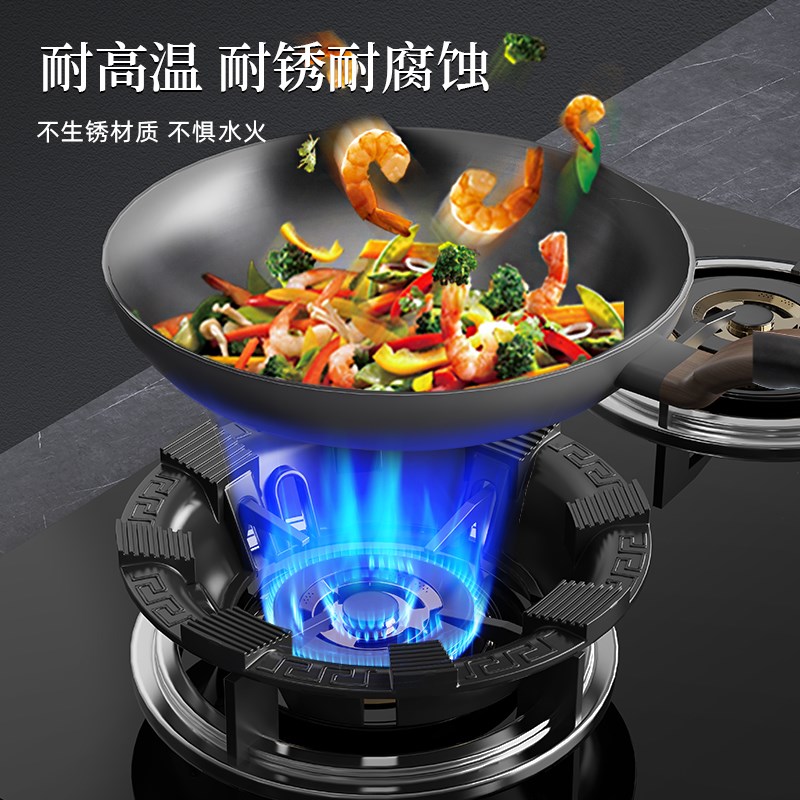 聚火灶防风罩防滑支架家用燃气灶挡风炉支架子通用节能圈铸铁