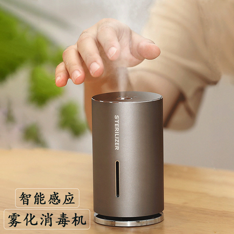 智能感应消毒器usb充电家用车载净化器空气加湿器酒精喷雾消毒机