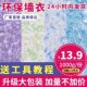 生态墙衣纤维涂料自刷环保防水新型款 家用墙泥室内客厅电视背景墙