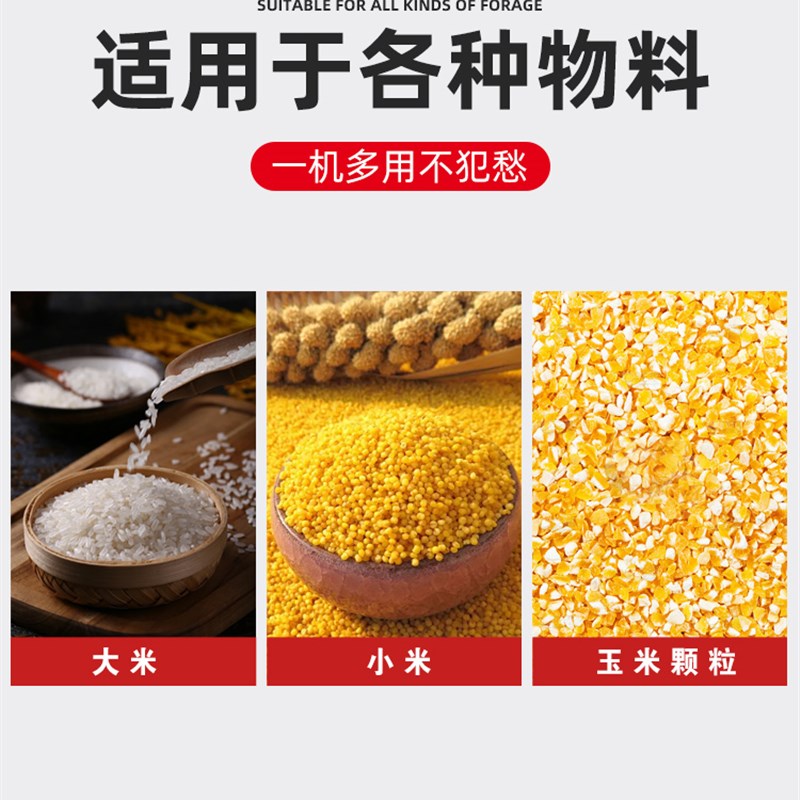 猪表哥细糠碾米机小型打米机家用小型多功能剥壳机稻谷脱壳机