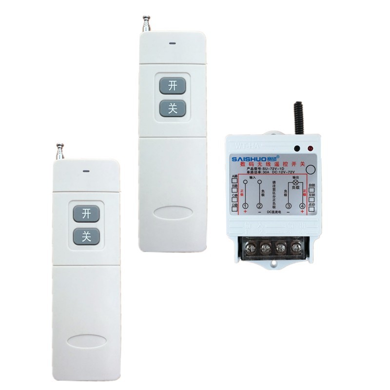 直流水泵油泵遥控开关电机灯具车灯用电叉子遥控开关V2V8V72V