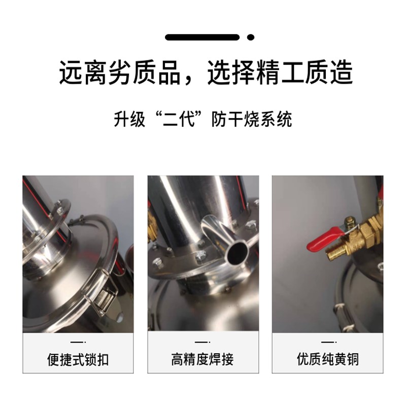 实验室不锈钢电热蒸馏水器蒸馏设备蒸馏水机制水器装置自动防干烧