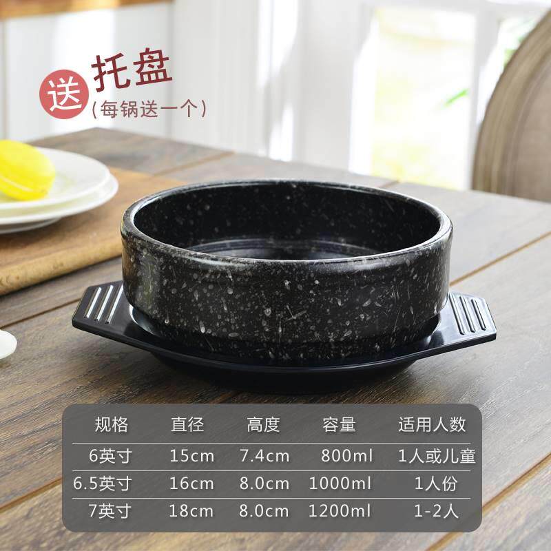 59石饭锅拌专韩式料用麦饭石锅大酱商用碗陶小瓷砂锅煲理煲汤