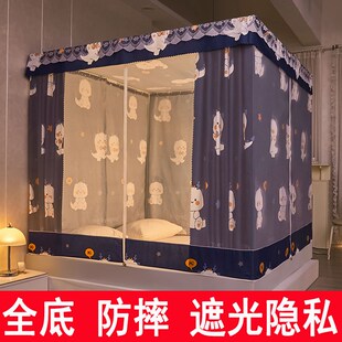 坐床1.5米1.8床公主蒙古包全底防摔 遮光蚊帐床帘全封闭拉链一体式