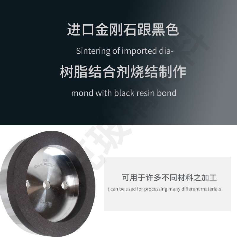 玻璃树脂轮 高速玻璃边机树脂磨轮 超宽超高超耐磨 黑砂树脂轮