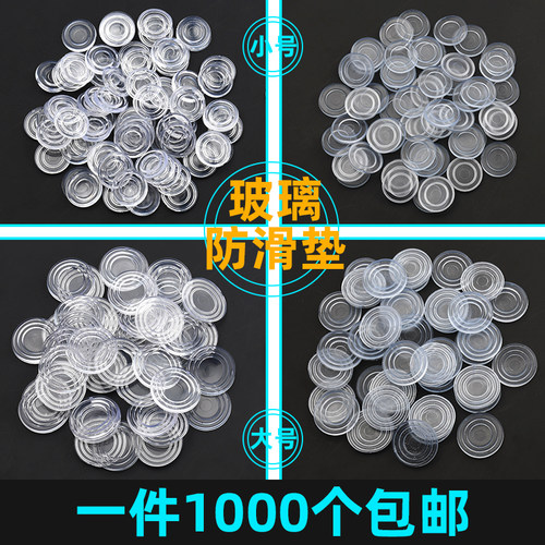 螺纹胶垫橡胶垫片/茶几玻璃台防滑透明塑料橡胶垫/家具台桌减震垫