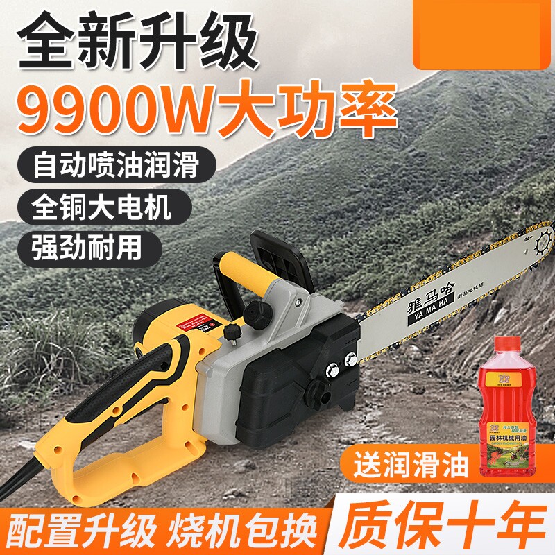 电锯家用锯柴220v切割锯树电动修剪树枝插电式伐木锯小手持链条锯