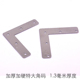 连接件 相框角码 L型角铁100个 90度直角角码 加厚大角码
