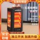 五面取暖器家用电暖气大面积电烤炉室内节能烤火炉子小太阳烤火器