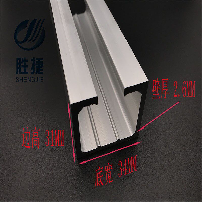 槽铝U型铝合金槽铝34x31x2.6铝合金槽铝内径11mm铝合金包边铝单轨