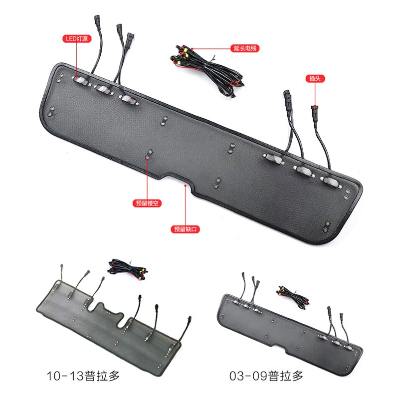 适用03-09款普拉多中网小黄灯老款霸道lc0防虫网不锈钢改装配件