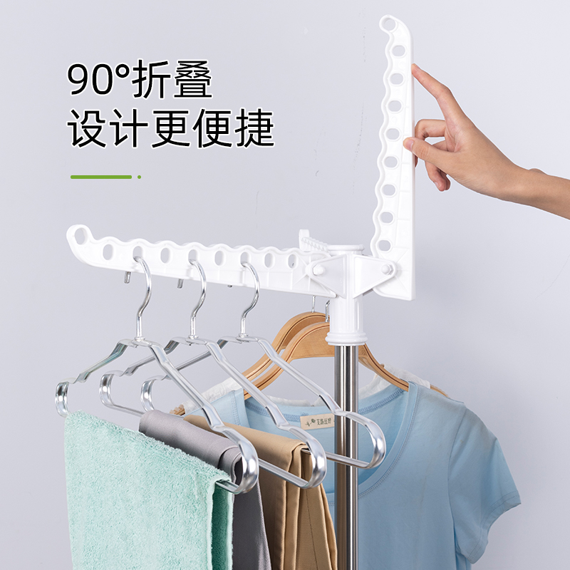 可携式折叠旅行落地晾衣架室内小型挂衣架阳台宿舍多功能卧室晒衣
