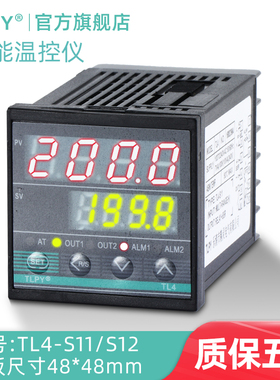 tl4数字智能温控器数显表220v全自动温度控制仪开关可调电子控温