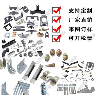 非标五金冲压加工定做 金属铁片平垫圈加工铜铝不锈钢钣金零配件