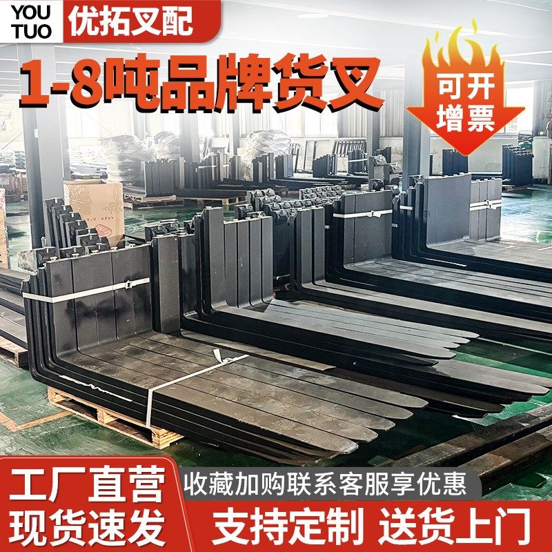 杭州合力龙工叉车货叉叉脚叉齿铲齿叉子加长叉臂定制叉车配件原厂