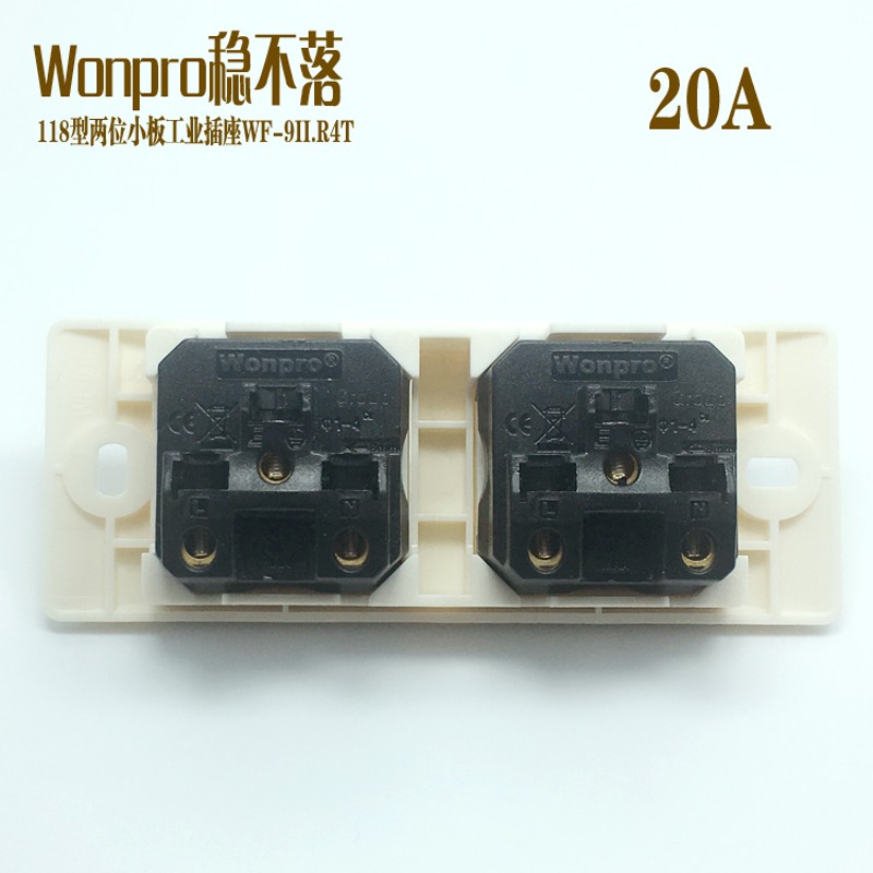 稳不落工业流水线老化架测试插座WF-9II.RT两位小板六孔20