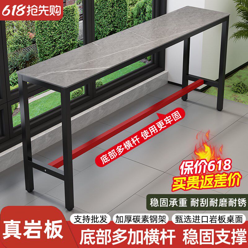 岩板吧台桌家用客厅隔断阳台休闲小户型窄桌长条桌子高脚桌椅组合