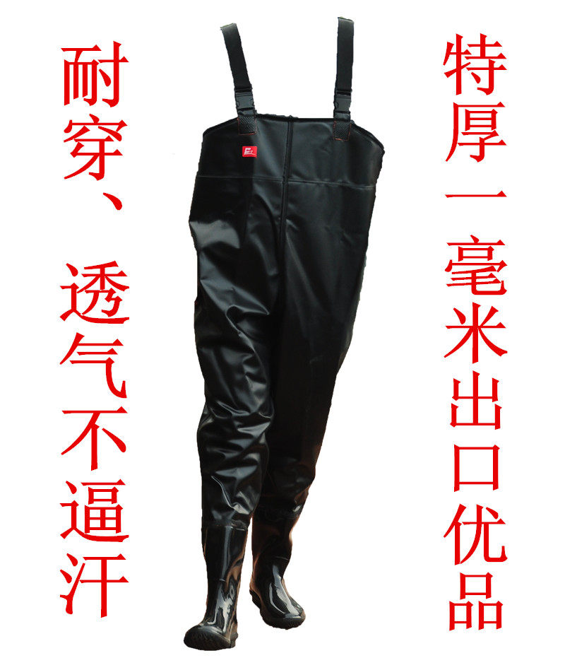 出口天征橡胶下水裤 防水裤 钓鱼裤 钓鱼服 满全身服 透气