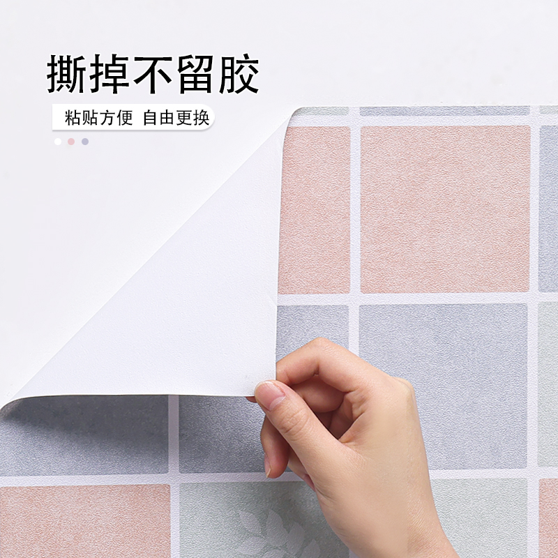 卫生间防水墙贴壁纸墙纸自粘防y潮洗澡间浴室厕所墙面遮丑瓷砖贴
