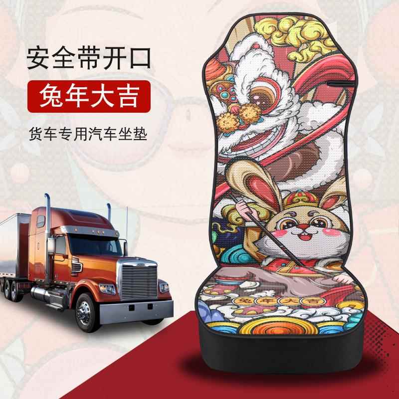 重汽豪沃t7ht悍将坐垫豪翰j7bn7g汕德卡c7h豪沃3 33货车座