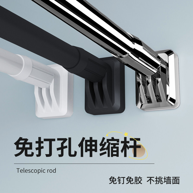 免打孔伸缩杆超强承重窗帘杆阳台晾衣架浴室浴帘杆卧室衣柜撑杆子