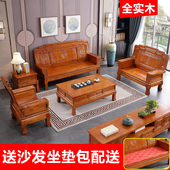 橡木沙发实木沙发组合明清仿古中式 客厅双人三人位小户型木头沙发