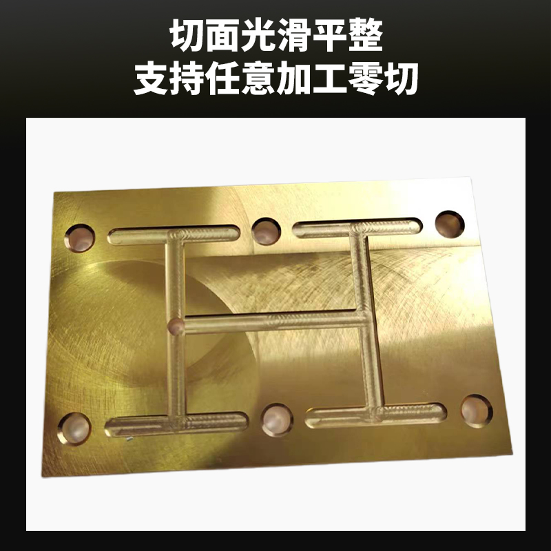 h2黄铜板材铜条diy铜皮黄铜块零切激光切割加工定制0.5 1 2 3-0
