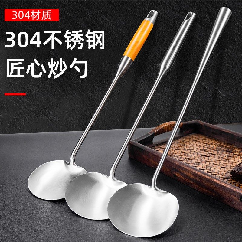 炒菜勺子304不锈钢锅铲厨师餐馆贵州家用长柄手工大汤勺加厚厨具