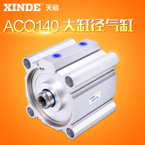 薄型气缸大缸径气缸ACQ140X10X20X30X40X50X75X100X150X175X200