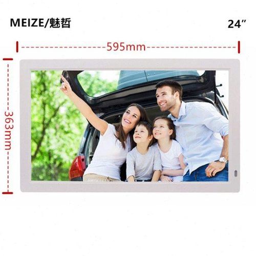 23.6/24寸数码相框电子相册可带钢化玻璃支持1080P壁挂商场广告机