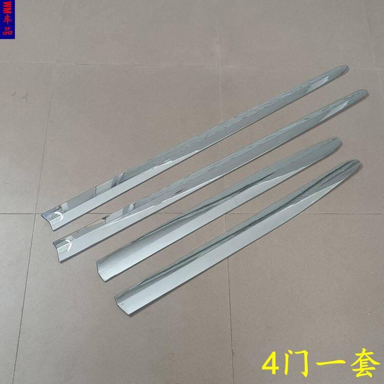 09-10-14奥德赛单根门边条防撞条大灯眉改装电镀件缺根少片处理单