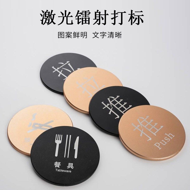 铝镁合金推拉提示牌玻璃门金属推拉门贴酒店会所商场高端推拉标识