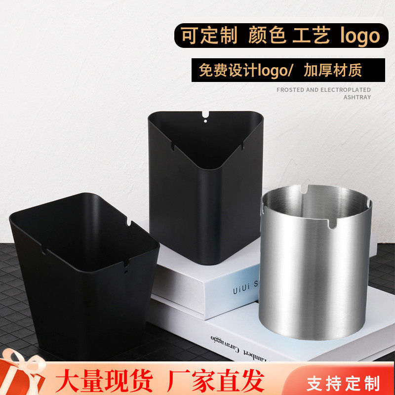 不锈钢烟灰缸大号烟灰盅创意防风圆形小台面个性酒吧KTV加厚烟缸