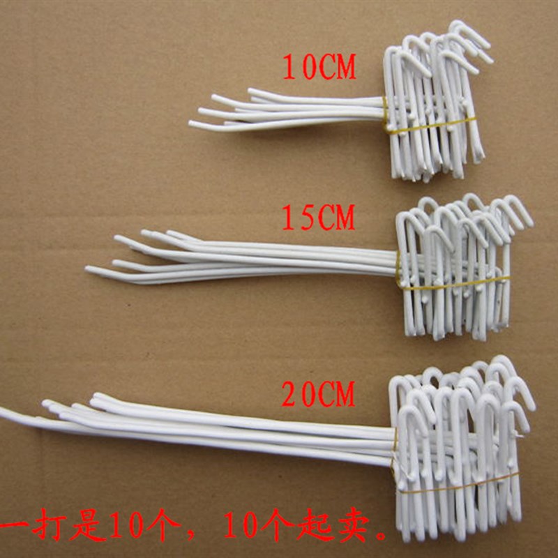 网钩 网片挂钩 网架 网钩货架 货架挂钩 饰品架 钩子 展会挂网