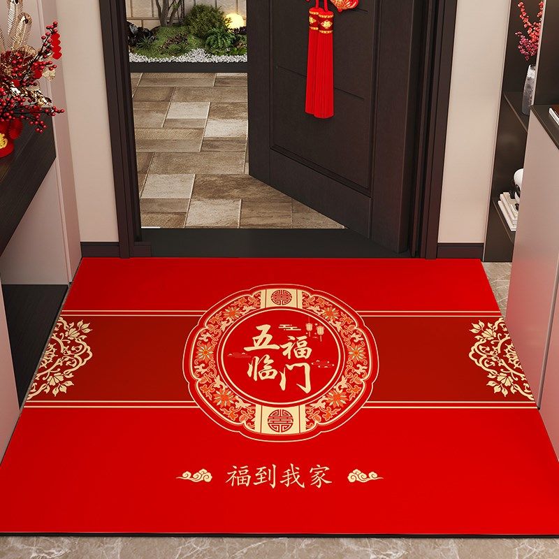 五福临门新年硅藻泥地垫入户门吸水防滑进门口垫喜庆红地毯可裁剪