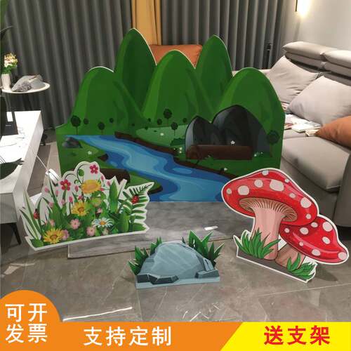 定制KT板森林大蘑菇花草丛树舞台童话剧表演舞蹈绘本道具故事背景