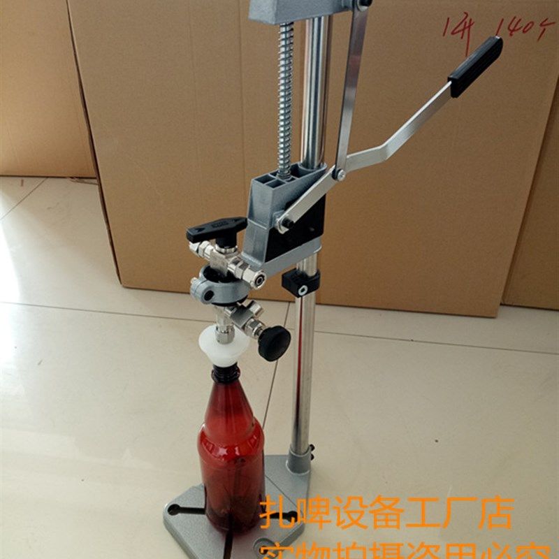 精酿啤酒灌装设备等压灌装器啤酒灌酒器消泡啤酒装瓶设备泡沫飞马