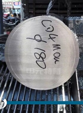 CD4MCu(0Cr26Ni5Mo2Cu3)双相不锈钢圆棒 圆钢 钢板 锻环 锻件