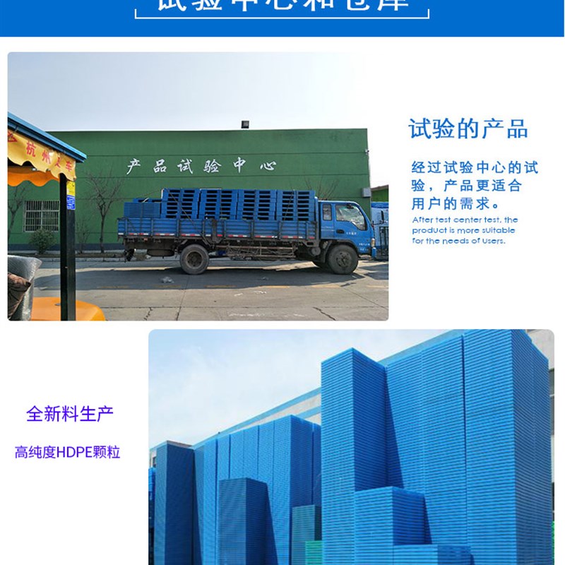 吹塑塑料托盘叉车防潮垫板卡板地台地堆仓库地垫物流货物工业栈板