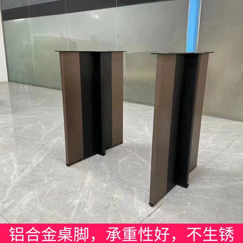 铝合金桌脚五金餐桌脚支架大理石餐桌腿台面支架白色桌腿奢石桌架